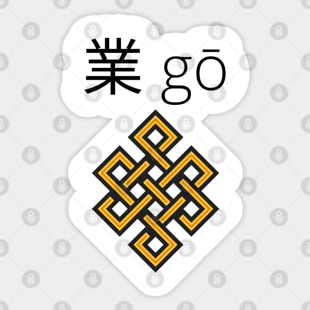 Karma in Japanese. Spiritual Sticker by Rubi16